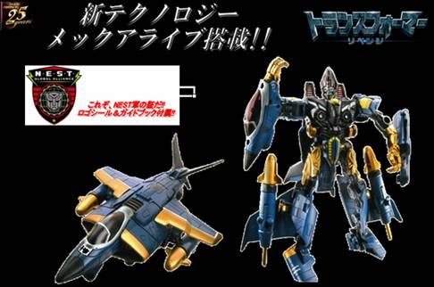 Tomy Takara Announce New Transformers ROTF Japan Releases Tomy Takara Announce New Transformers ROTF Japan Releases