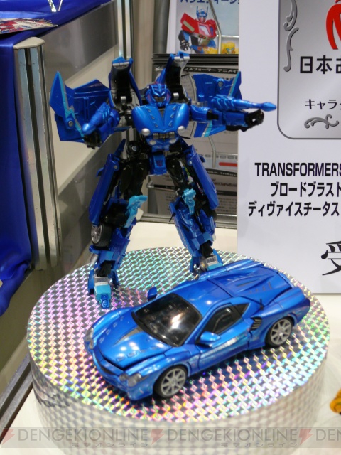 TAKARATOMY Transformers A-04 Alternity Mitsuoka Orochi