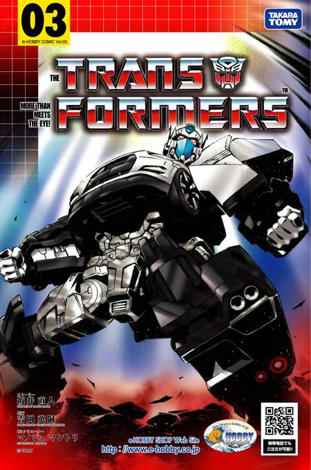 Alternity Ultra Magnus Profile Card and Comic Previews