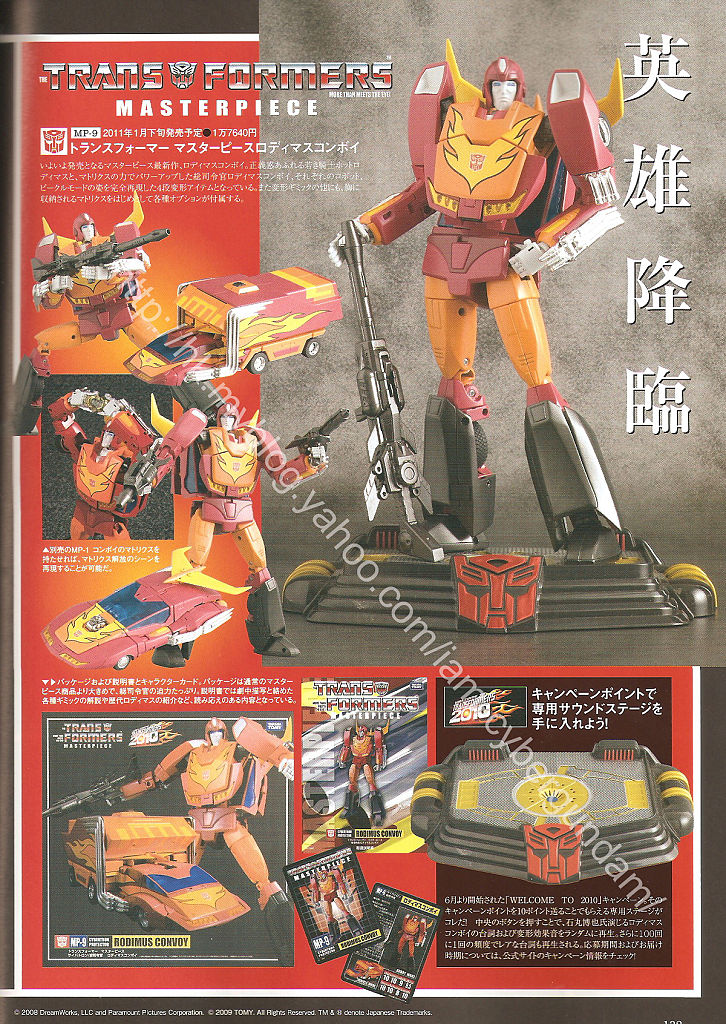 Transformers mp 9 discount