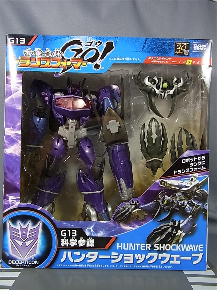 Transformers Go! Hunter G13 Shockwave Image Gallery Shows 