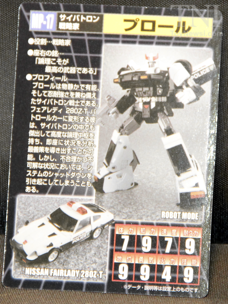 1978年トミー メロポロン Video Review - Transformers Masterpiece MP-17 Prowl From Takara Tomy