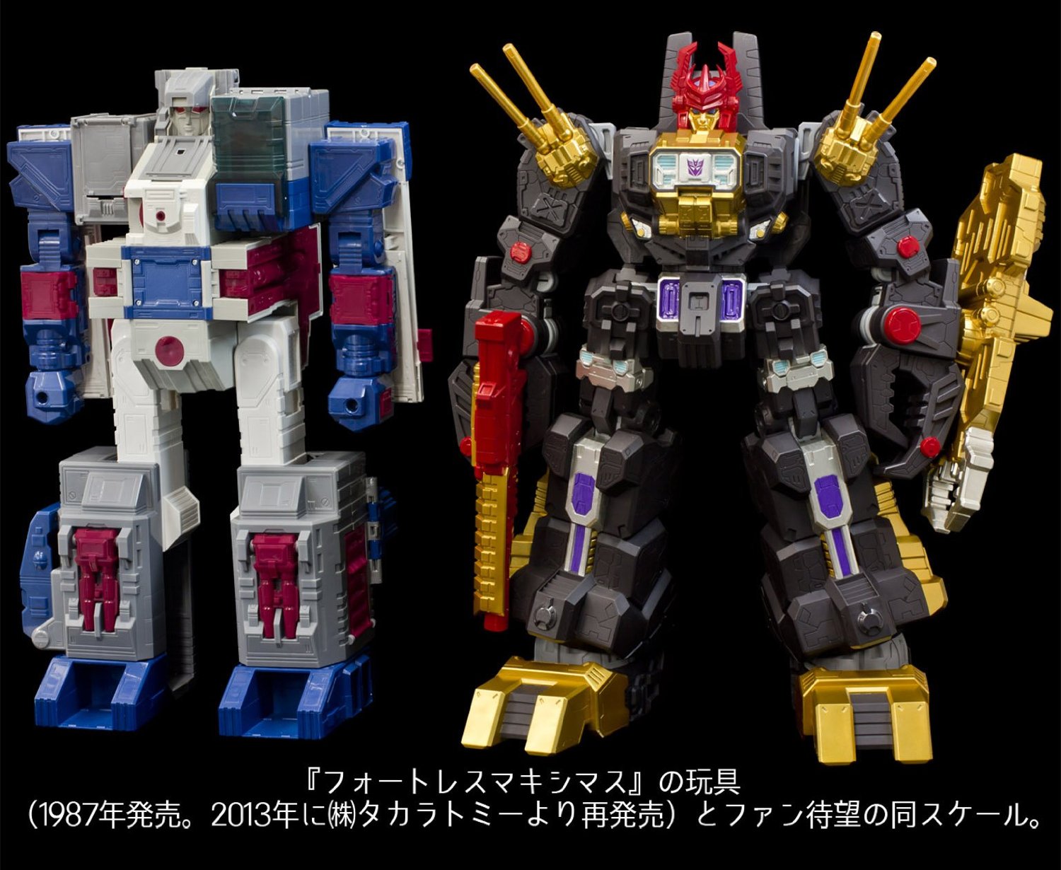マロンtfブラック38 Official Images of Gigantic Action Megazarak/Scorponok and