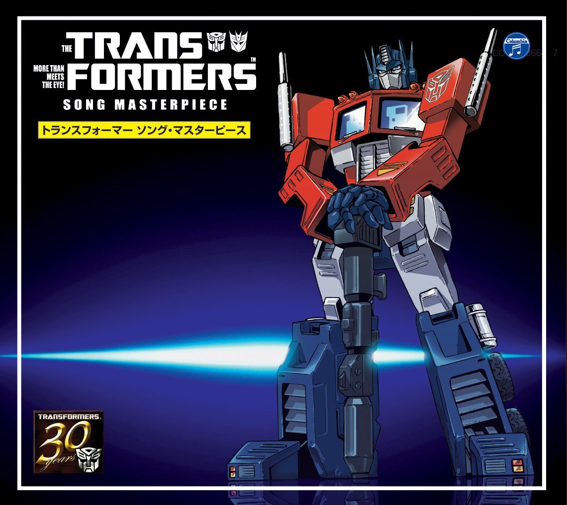 Cover Art For Japanese Transformers Music Collections
