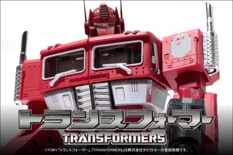 More Photos And Details On MP-10 R Bape Convoy Red Camo Version