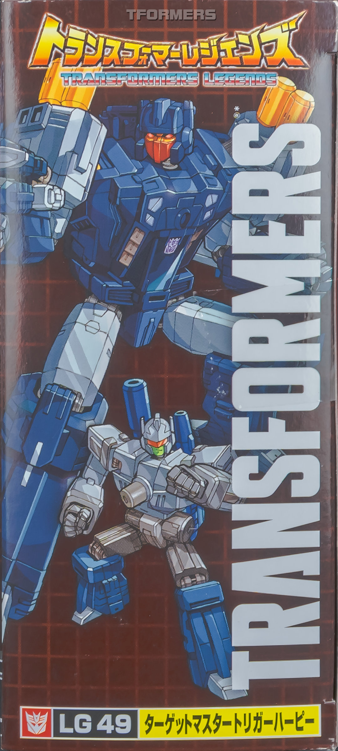 LG49 Targetmaster Triggerhappy With Blowpipe - TFormers