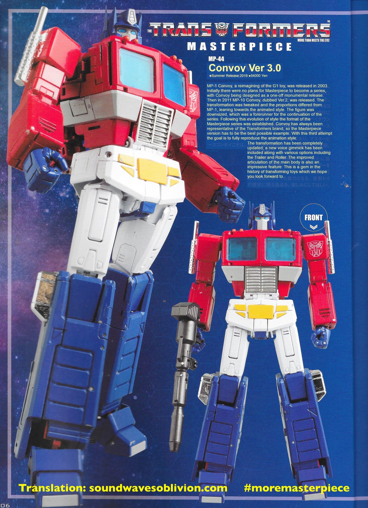 MP-44 Masterpiece Convoy Ver. 3 Generations Book Article Translation