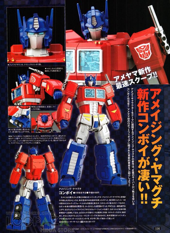 Revoltech Optimus Prime Previews Latest Super Articulated Figure