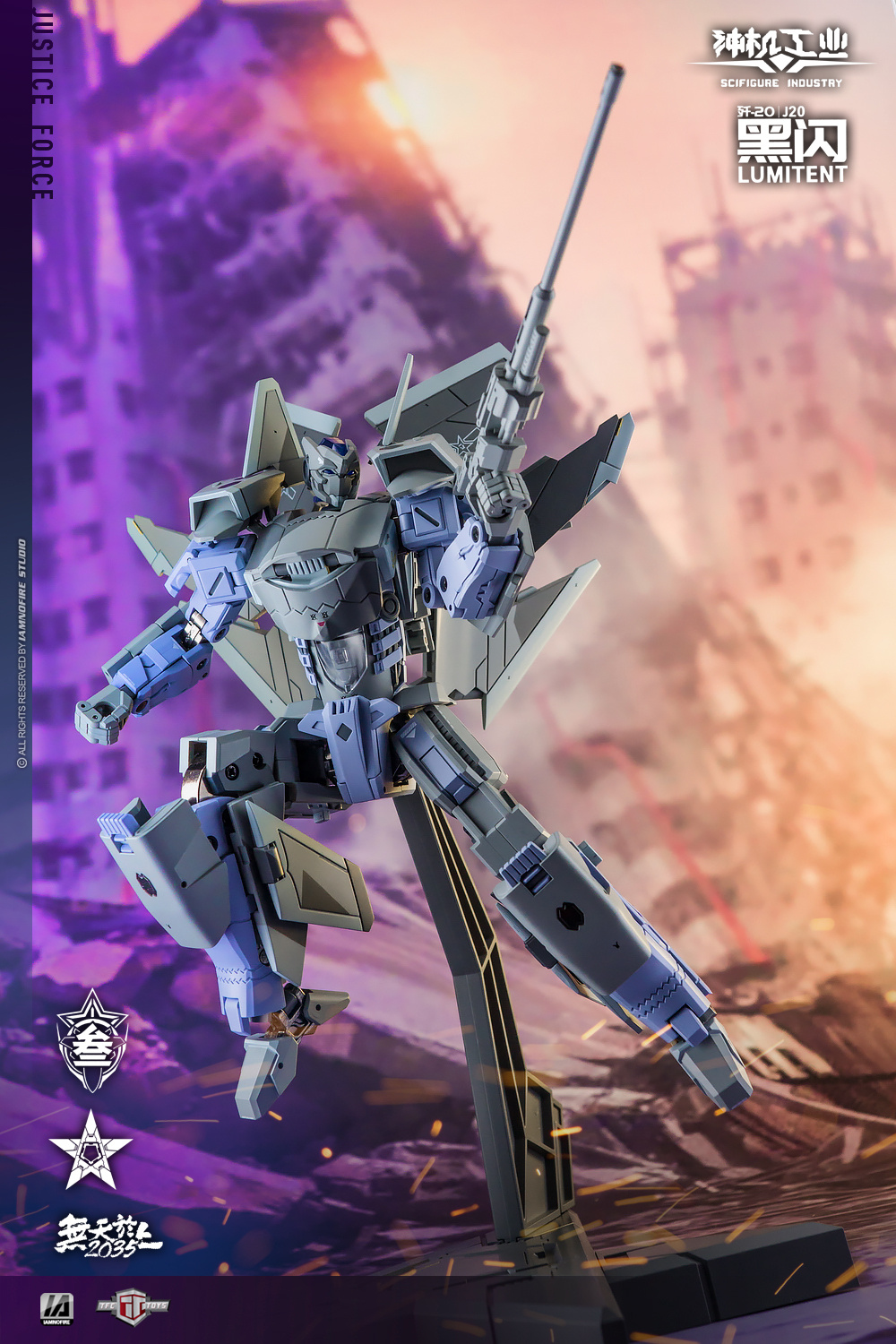 ロボット TFC TOYS LUMITENT TFC TOYS Craft Series CS-01 Lumitent 