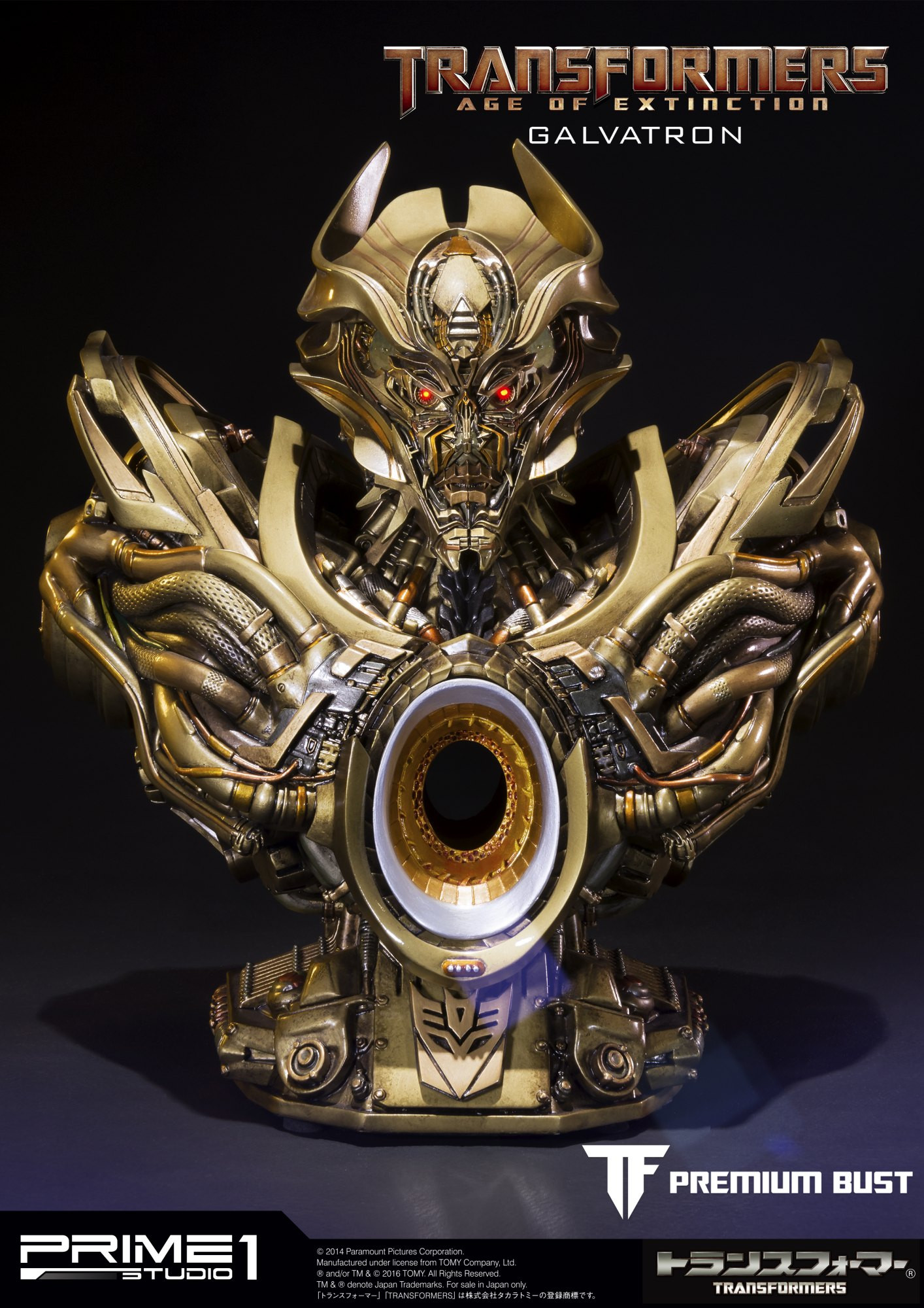 Transformers Age of Extinction Galvatron Gold Version Premium Bust 