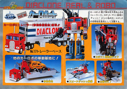 Daily Prime - The First Autobot: Original Diaclone Battle Convoy 