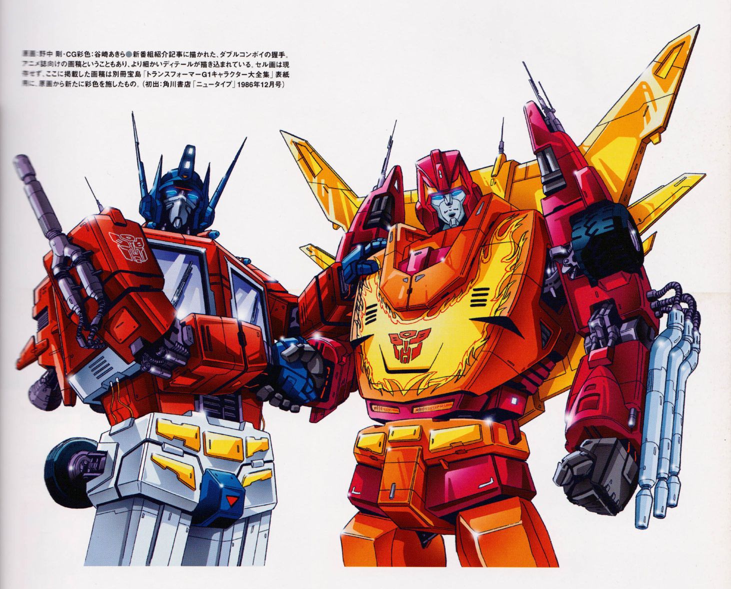 EVEN MORE Takara Transformers Kingdom KD-12 Rodimus Prime Official 