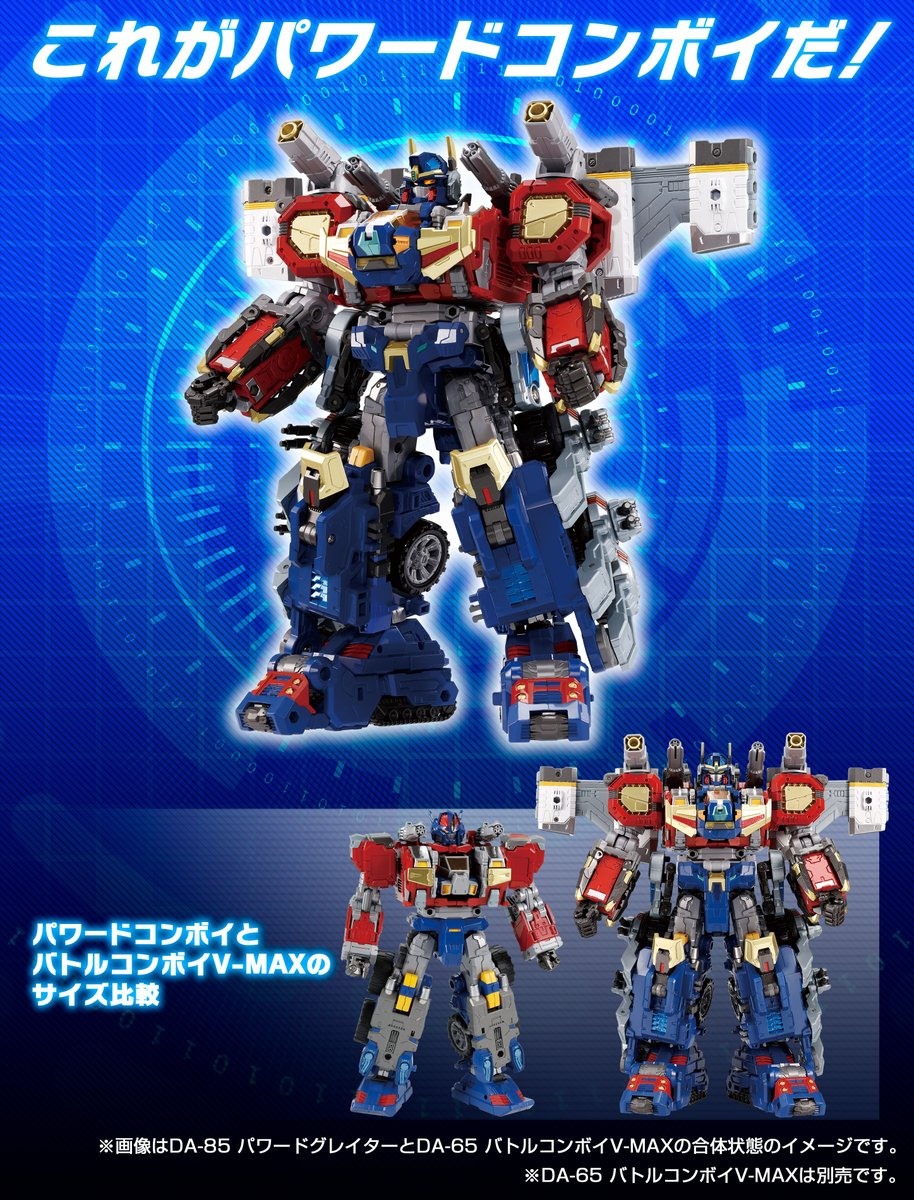 Diaclone Reboot DA-85 Powered Greater / Powered Convoy V-Max Official Images