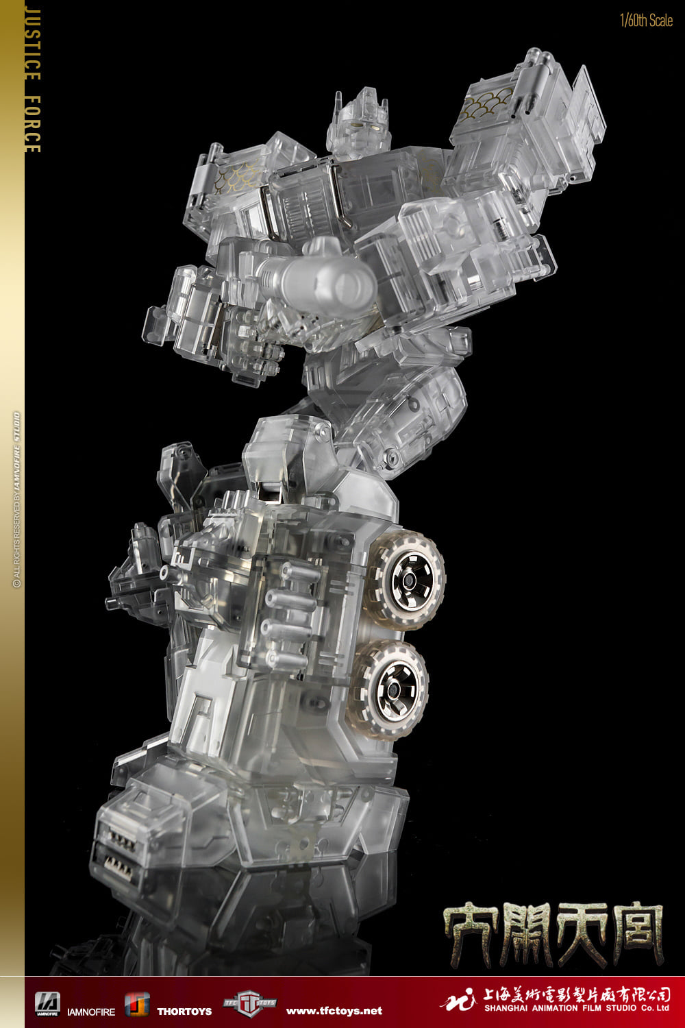 TFC TOYS HNBA-EX Cyrstal Version Toy Photography Images by IAMNOFIRE