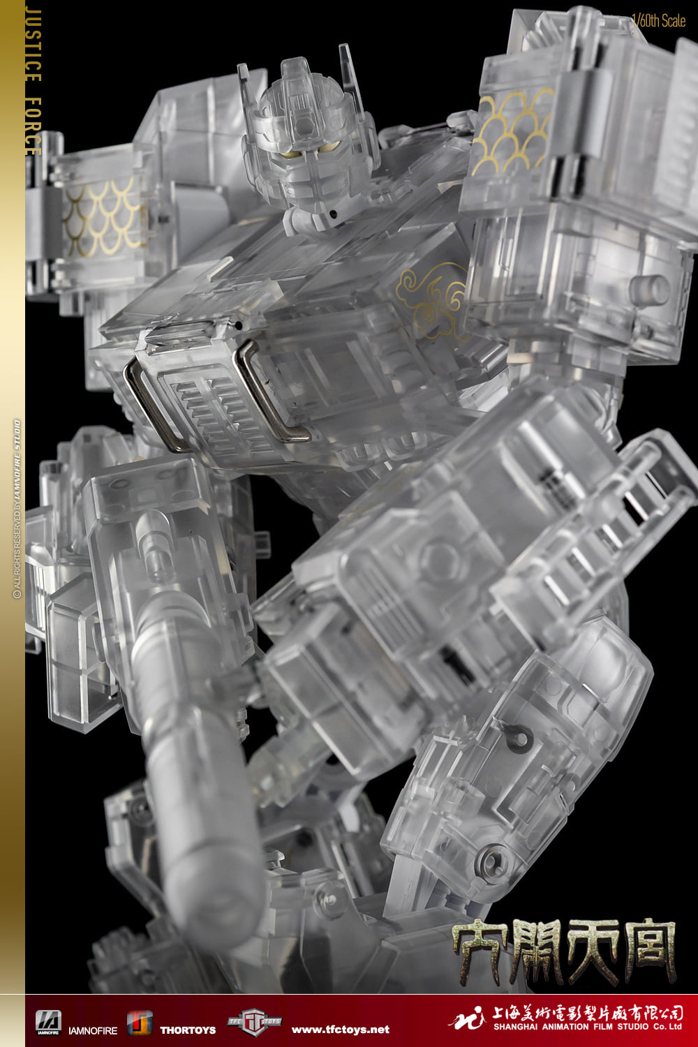 TFC TOYS HNBA-EX Cyrstal Version Toy Photography Images by IAMNOFIRE