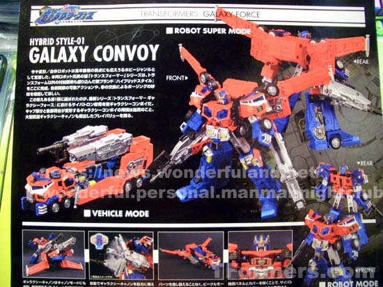 Hybrid Style Galaxy Convoy in the Box