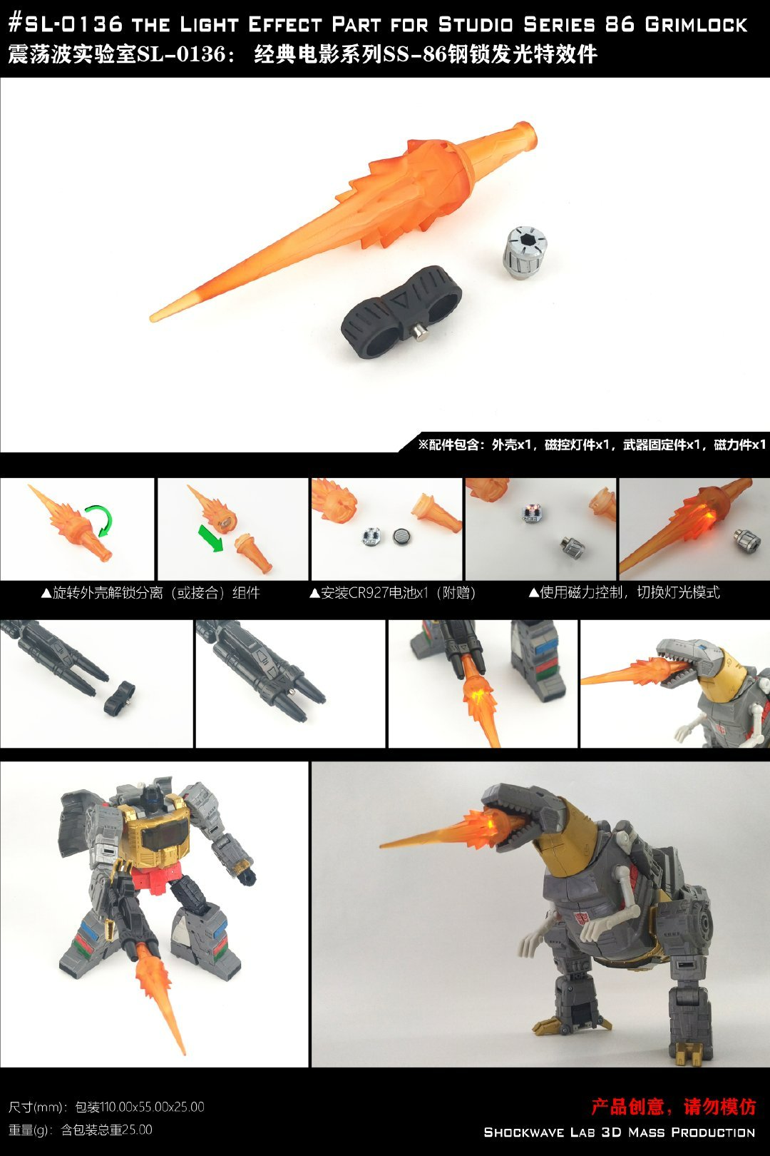 Gun+Sword Upgrade Kit For Transformers Battletrap Studio Series Voyager