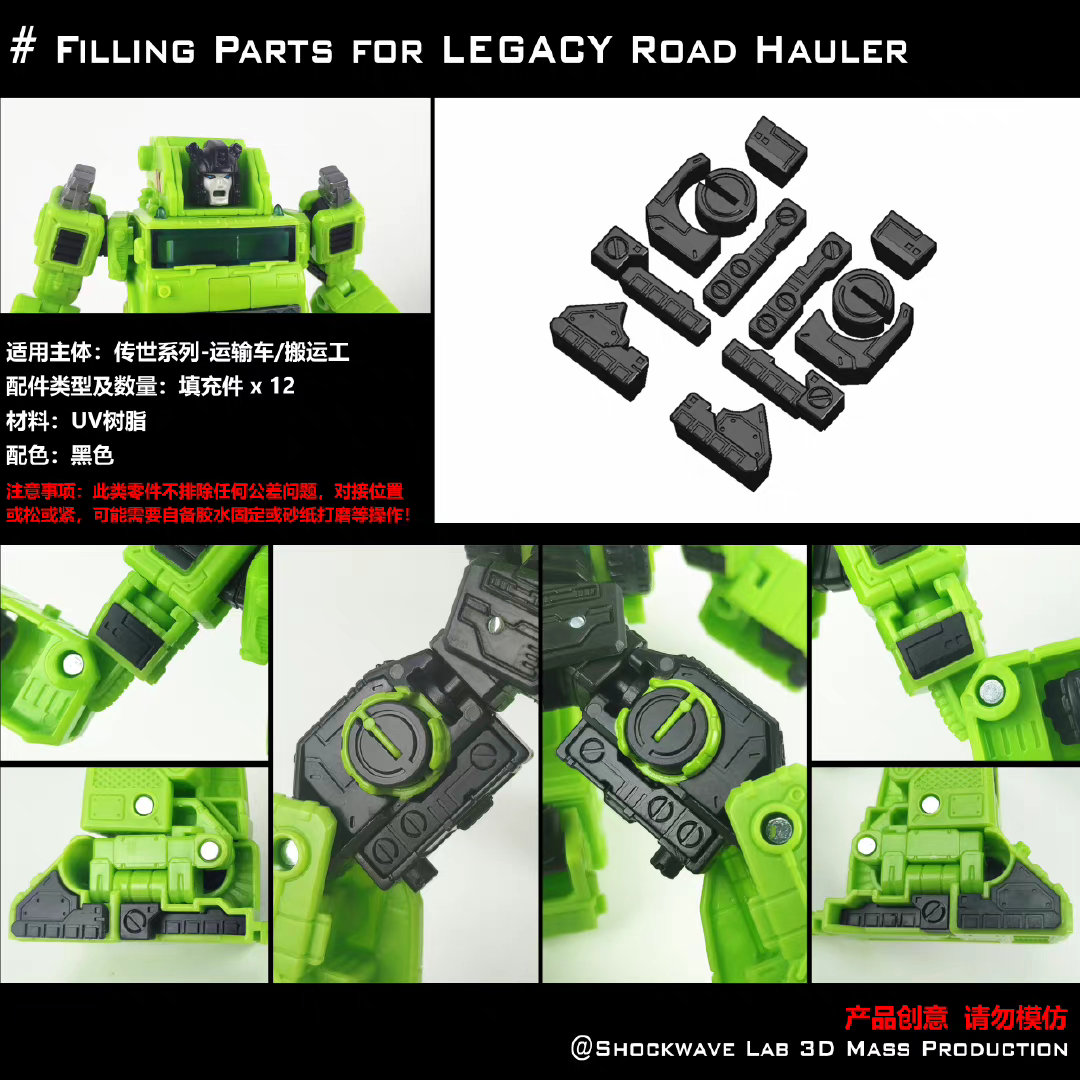 WHEEL ARM GAP Covers Set Upgrade Kit for Transformers Studio Series SS 86 Brawn $8.69