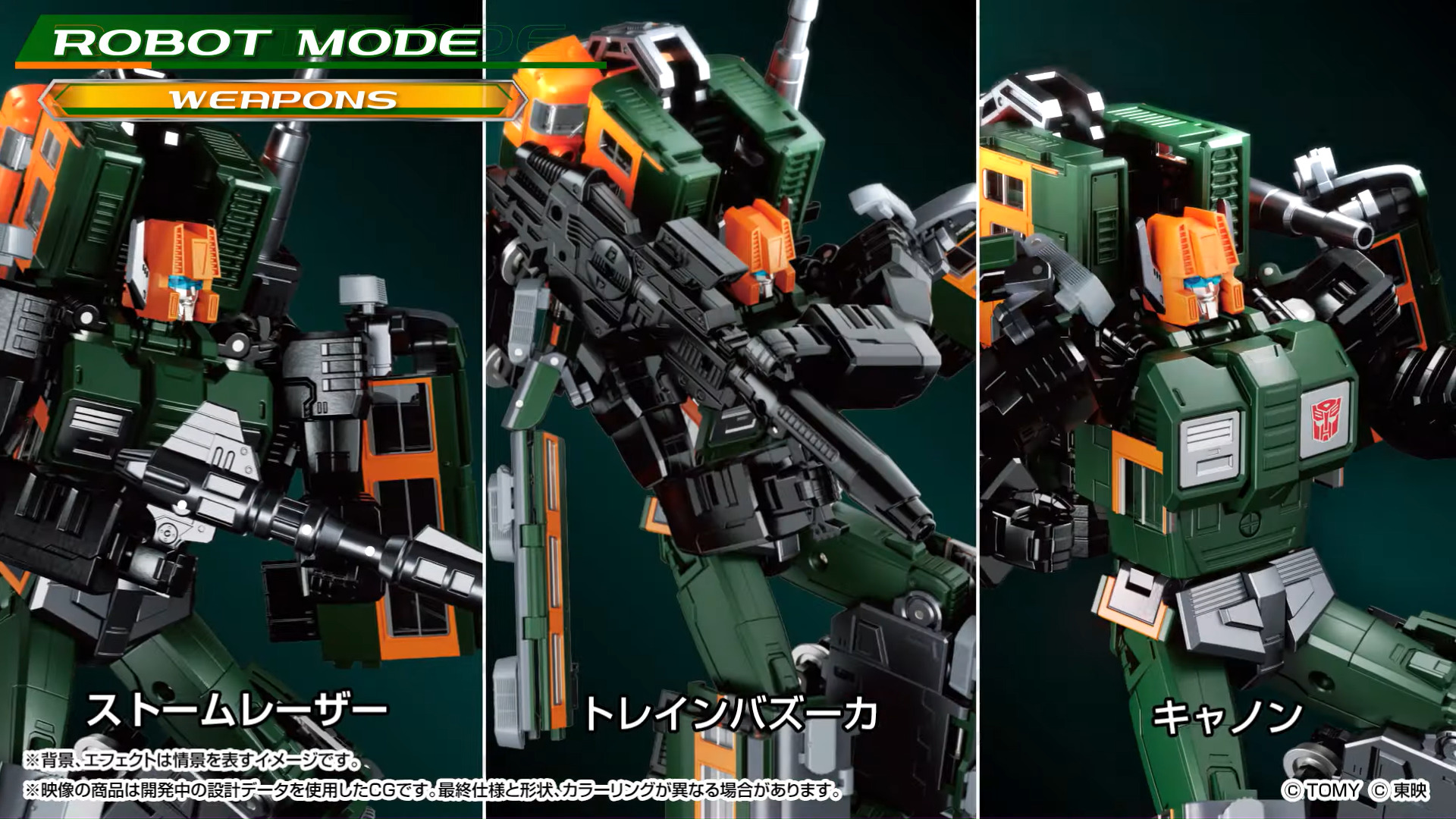 Takara Tomy Transformers Masterpiece Gattai MPG-04 Trainbot Suiken