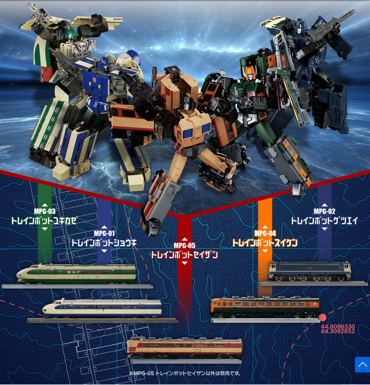 Takara Tomy Transformers Masterpiece Trainbot MPG-05 Seizan 