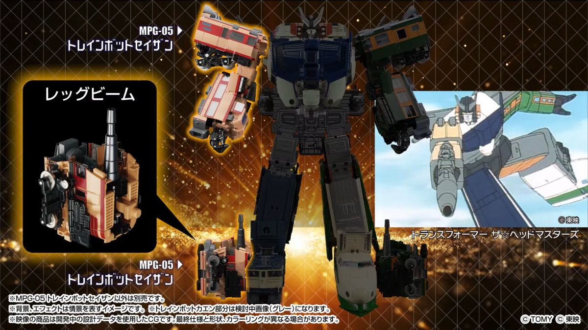 Takara Tomy Transformers Masterpiece Trainbot MPG-05 Seizan 