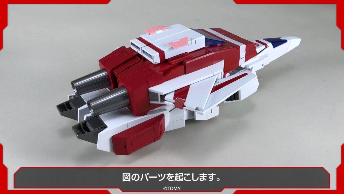 Transformers MP-57 Masterpiece Skyfire, TTMALL Exclusive, Takara Tomy (neuf)