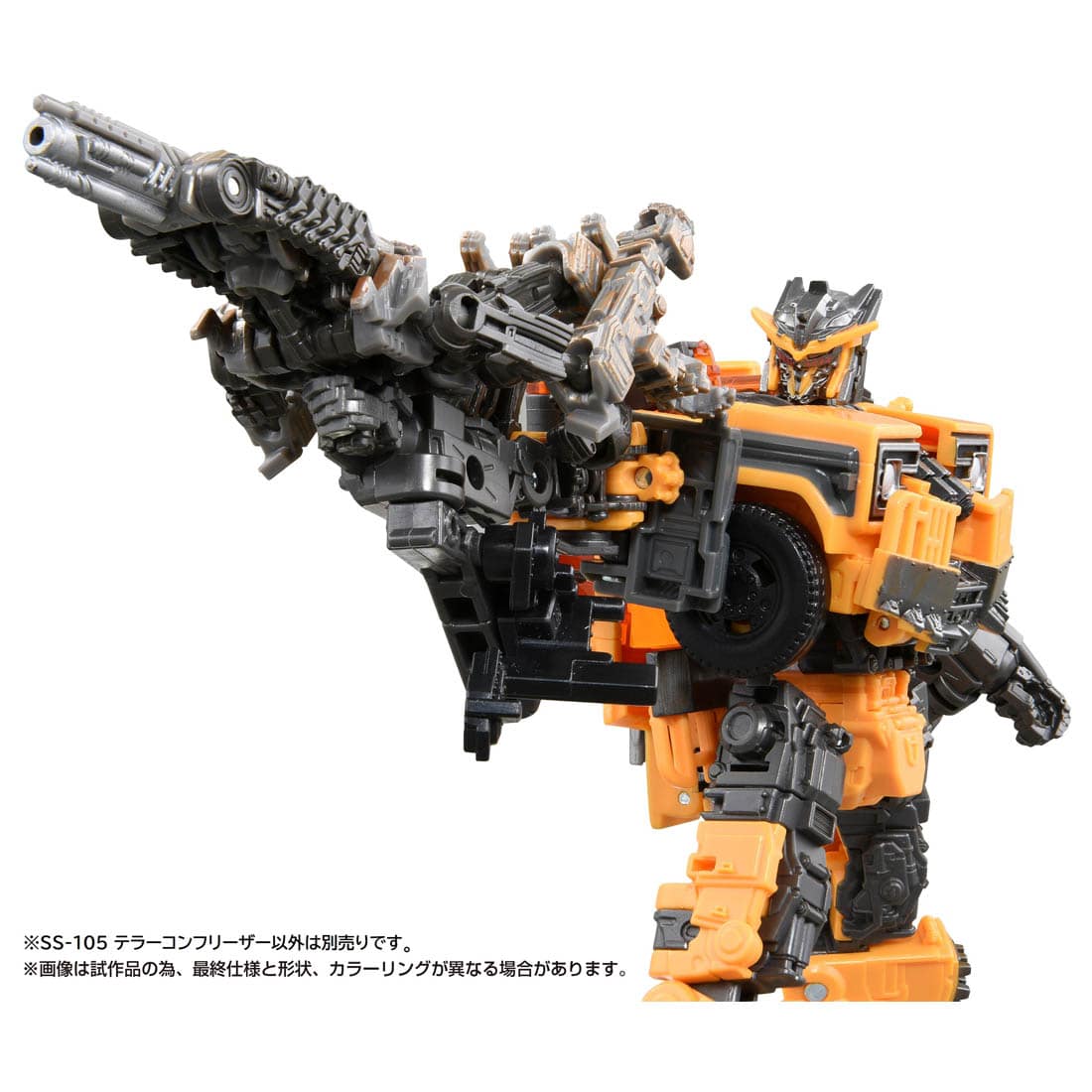 Transformers Studio Series SS-106 Arcee - Core Japan