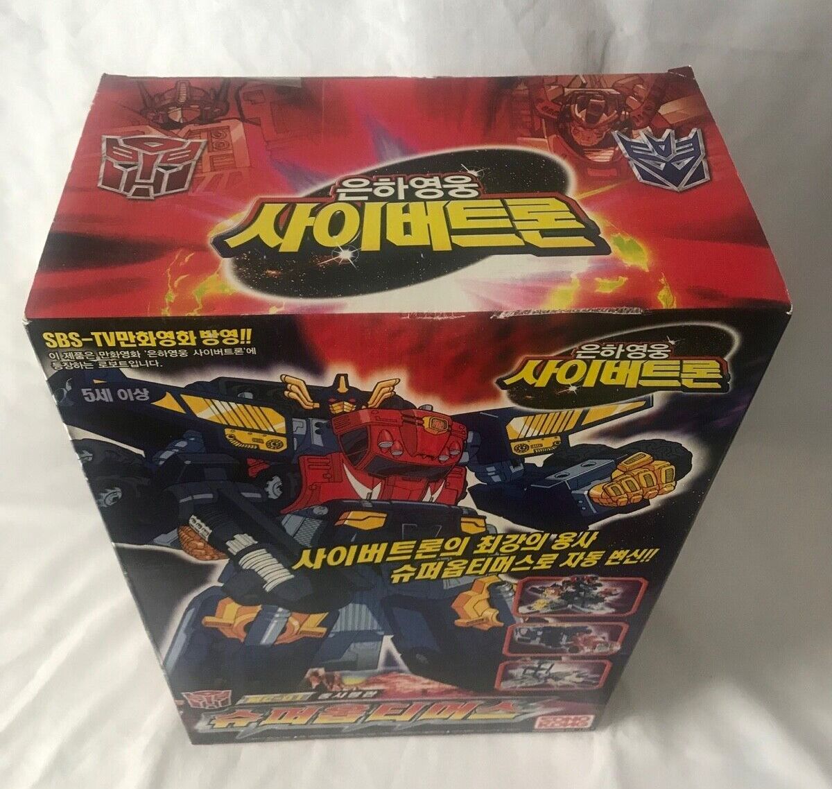 Daily Prime - Sonokong Korean Armada Super Mode Optimus Prime