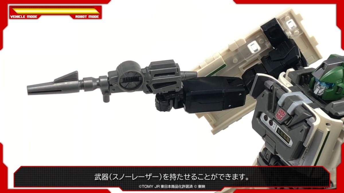 MPG-03 Trainbot Yukikaze – Transformers-Figuren, Voll Beweglich, Inkl. Waffe & Zubehör