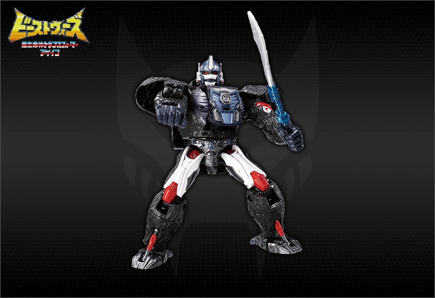 Transformers BWVS-01 Resa Dei Conti – Set Battle Megatron Gorilla E Optimus Primal Tyrannosaurus, Premium Finish