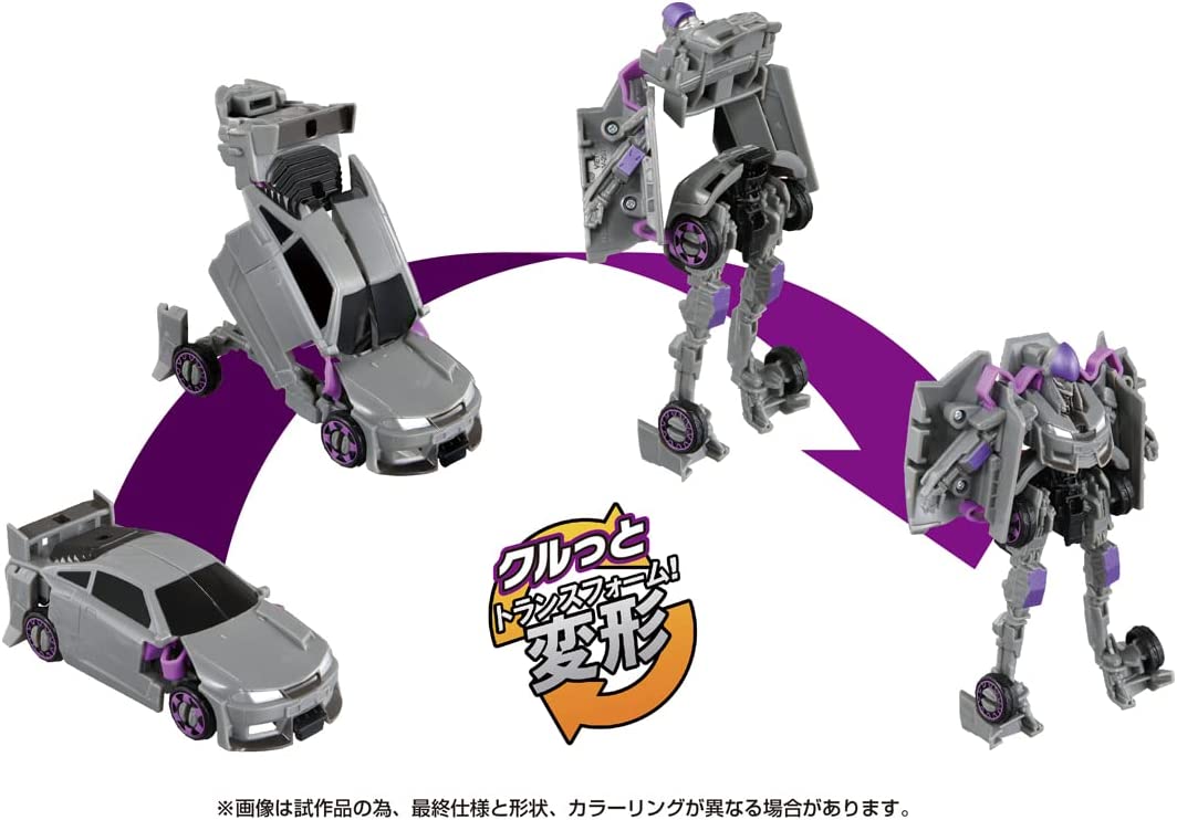 Transformers Beast Awakening BKC-02 Nightbird (Quick Change) - Flex Changer