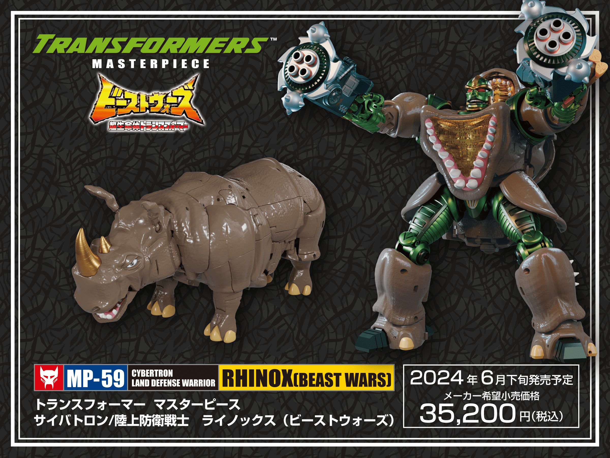 MP-59 Rhinox More Official Images from Takara TOMY Transformers 