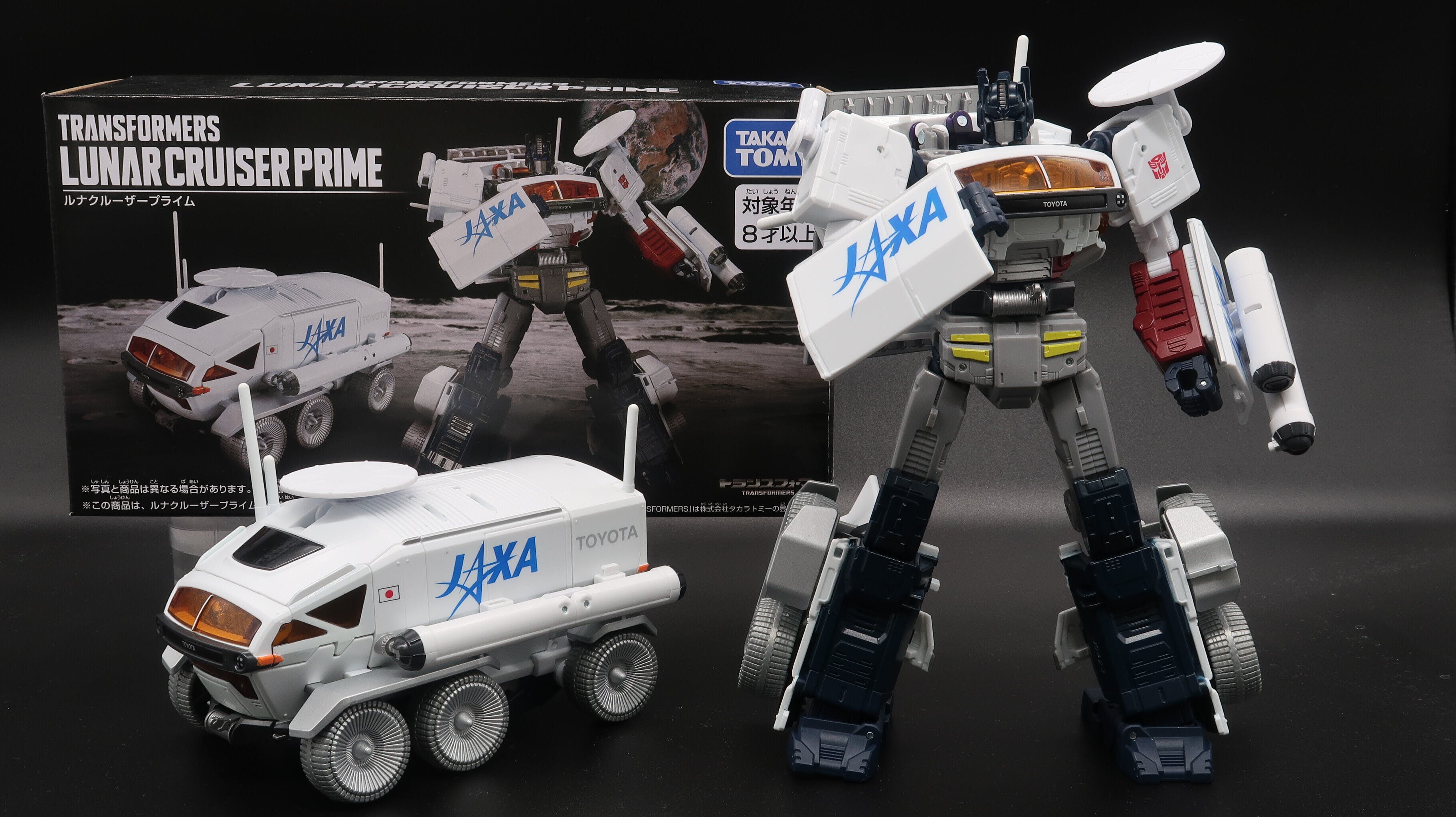 Lunar Cruiser Optimus Prime Color Preview Images of Transformers X 