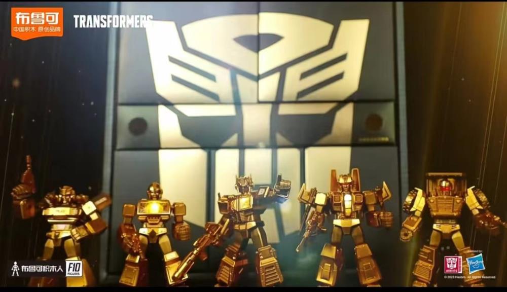 Blokees Transformers 2024 Yearbook Gold Long Haul - Model Kit