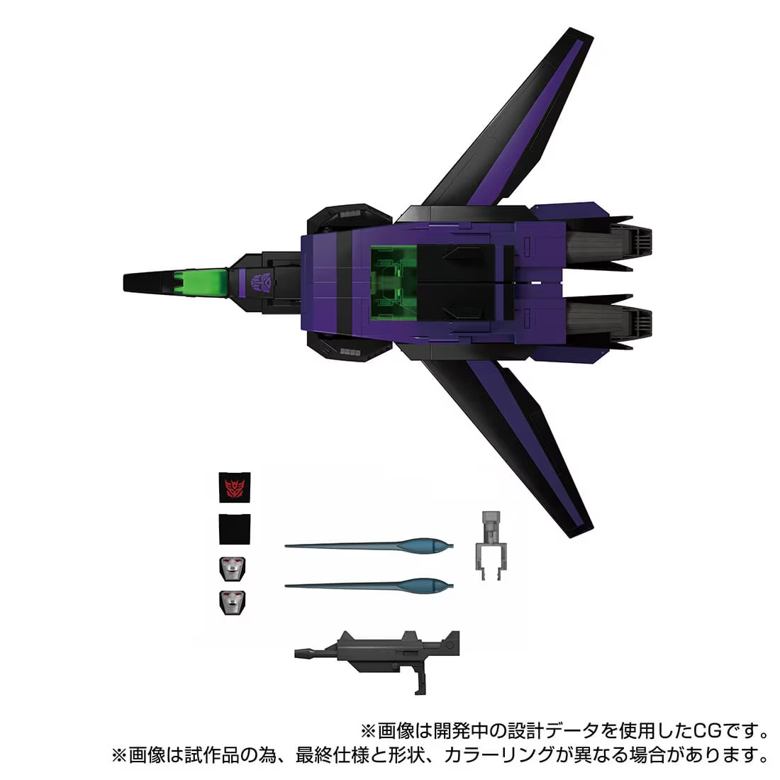 Takara Tomy Mall Exclusive Transformers MPG-13 Shattered Glass