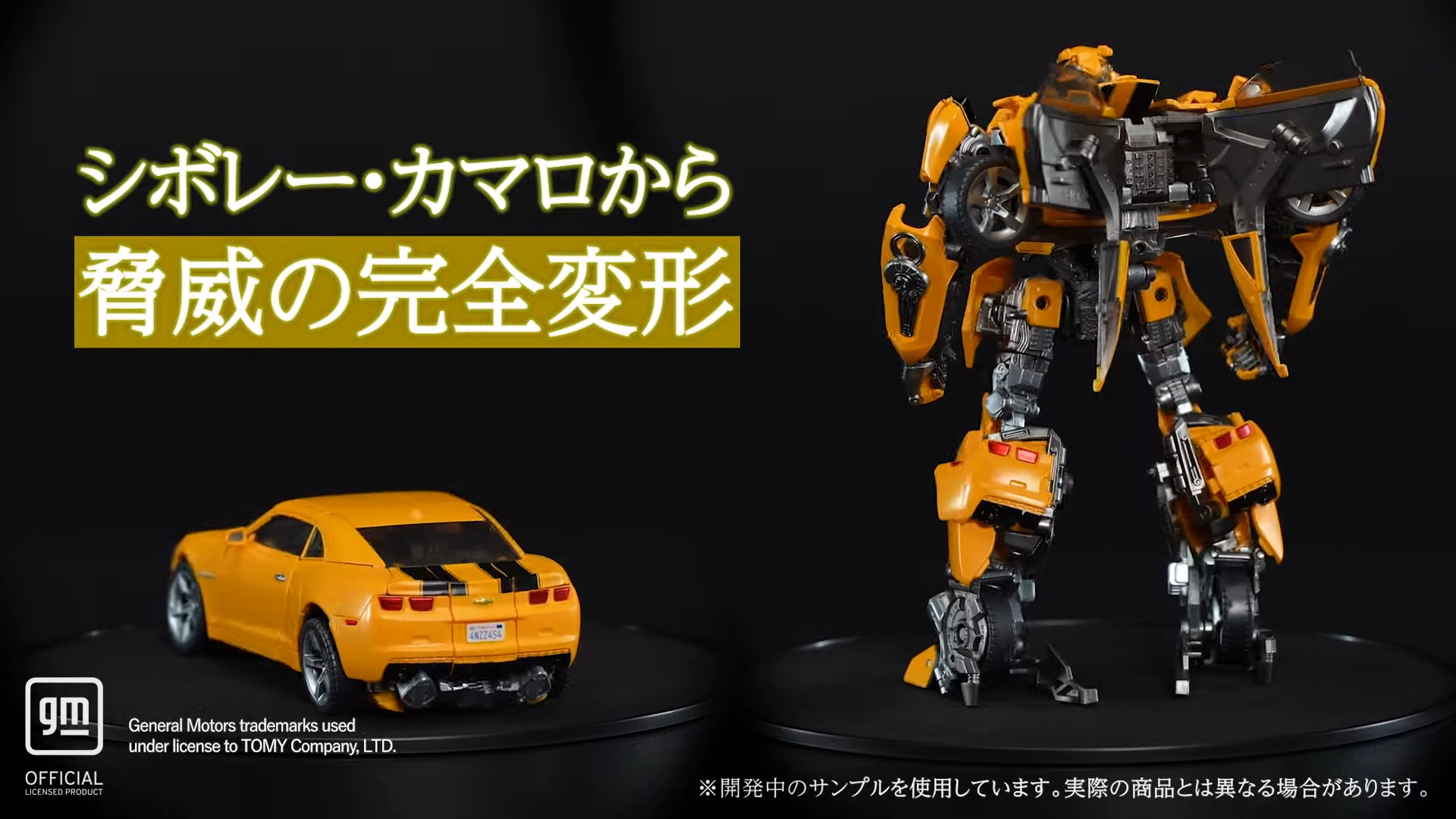 WATCH! T-SPARK Transformers 40th Anniversary MPM-3 Bumblebee 