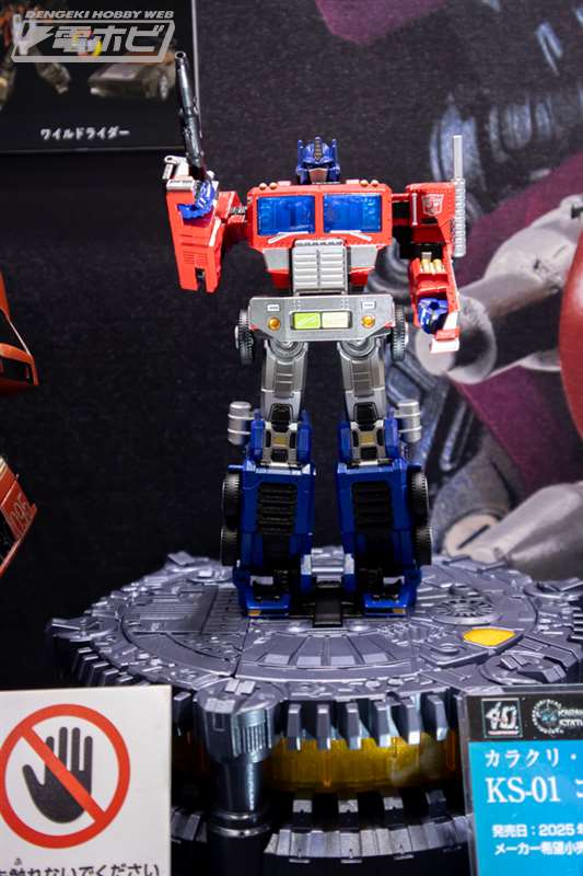 Missing Link Sunstreaker, Rathalos Prime, Takara Stunticons Team, More ...