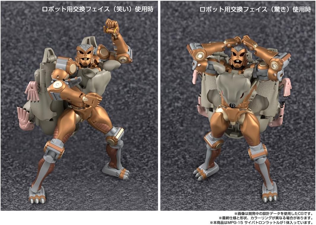 Transformers Masterpiece MPG-15 Cybertron Rattrap - USA