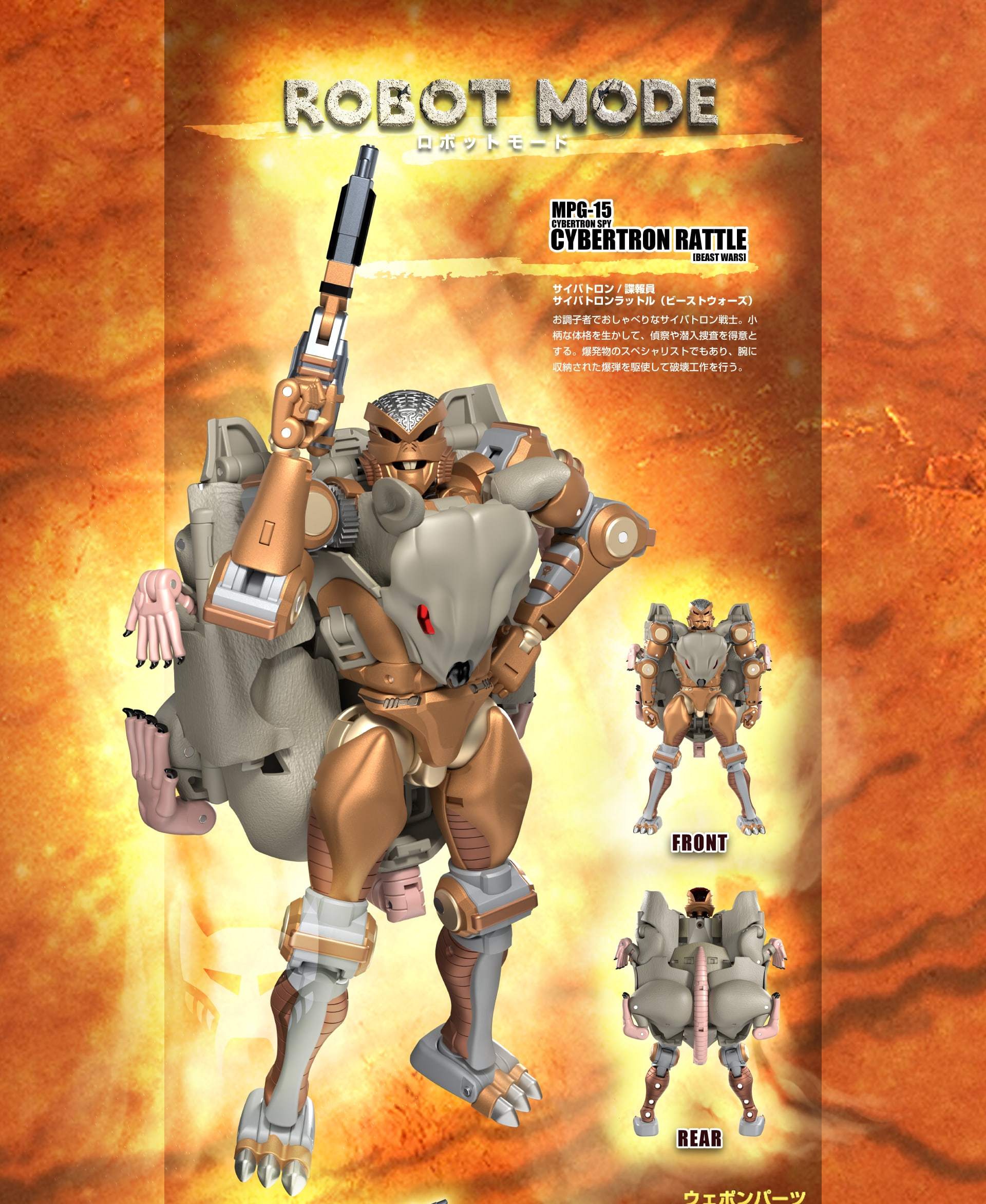 Transformers Masterpiece MPG-15 Cybertron Rattrap - USA