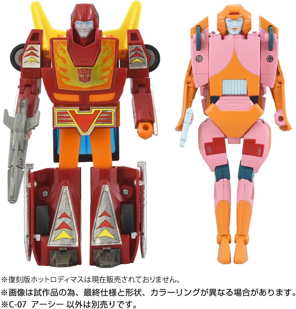 Transformers Missing Link C-07 Arcee (Prototype) - Japan