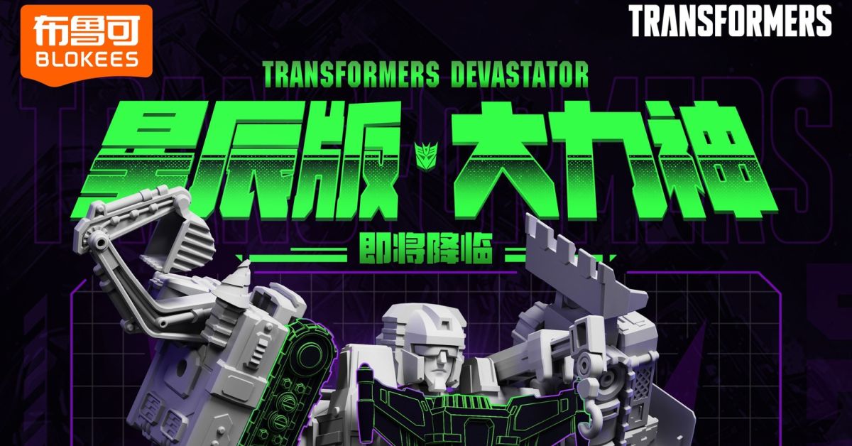 Blokees Devastator Combiner Galaxy Edition Fully Revealed Transformers Constructicons 