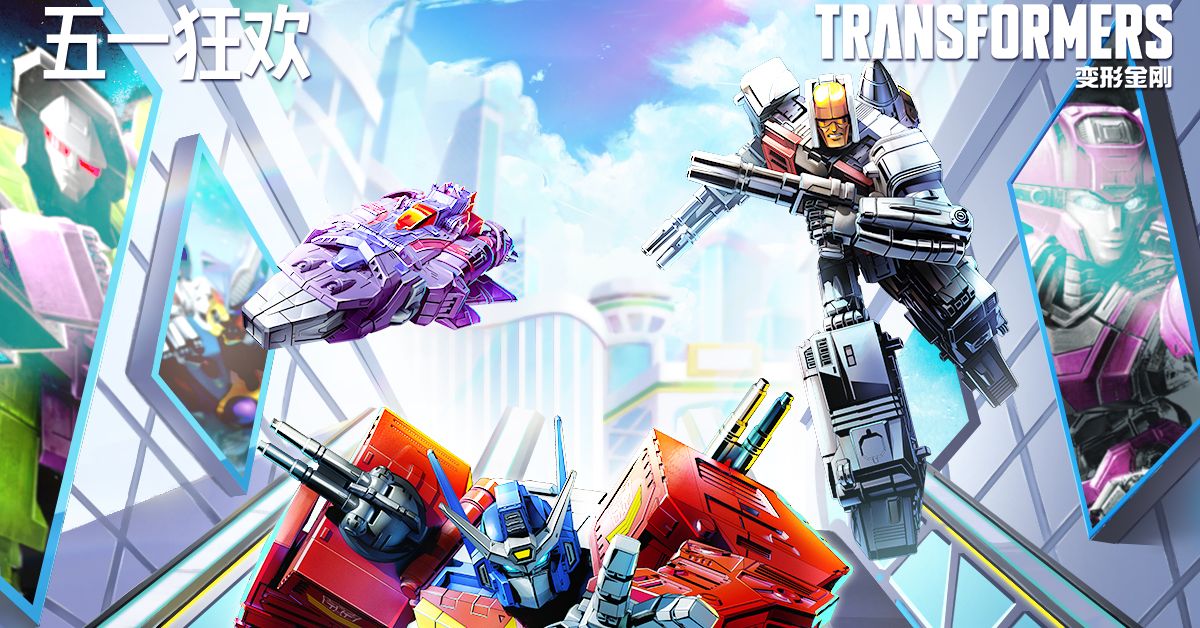 Alpha Trion Alt Mode Revealed in Transformers Age Of The Primes Poster?