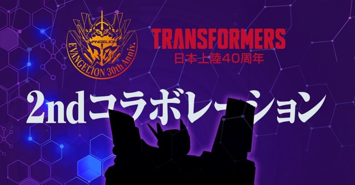 New Evangelion x Transformers Collaborative Official Reveal Is Looking JUST PRIME!
