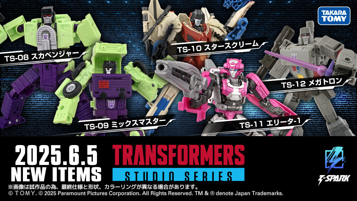 Studio Series Leader 86 Megatron, Mixmaster, Scavenger, More