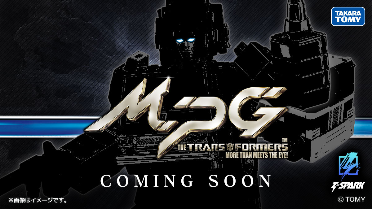 MPG-18 Hauler Teaser For New Transformers MasterPiece Reveal