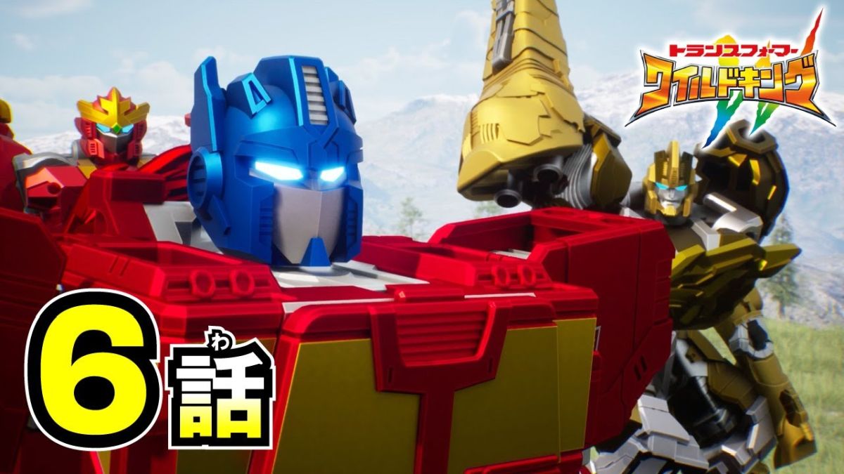 WATCH! Transformers Wild King: Episode 6 - New Friends, New Threats