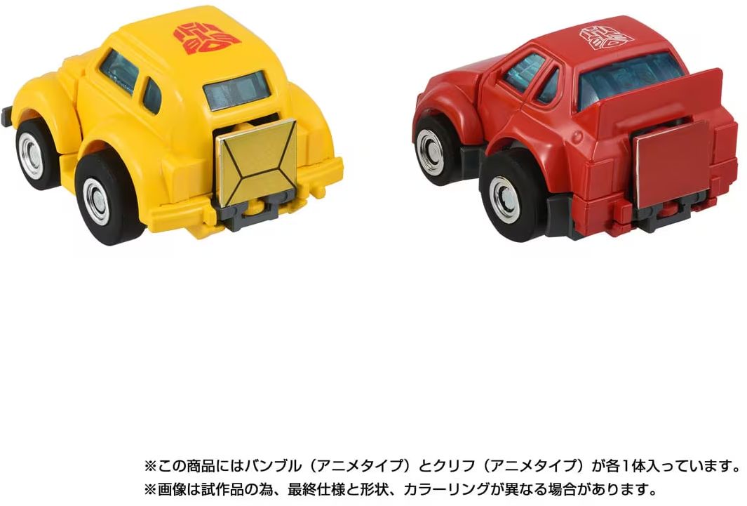Missing Link C-09 Cybertron Hero Set Bumblebee and