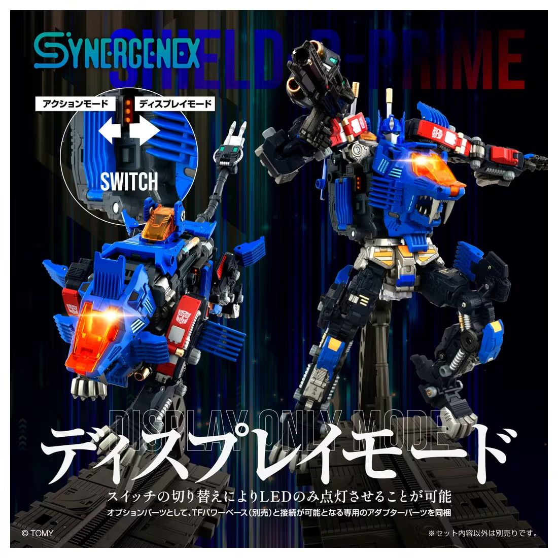 シェイミとディアルガ Daily Prime - SHIELD-D-PRIME Transformers x Zoids x Diaclone
