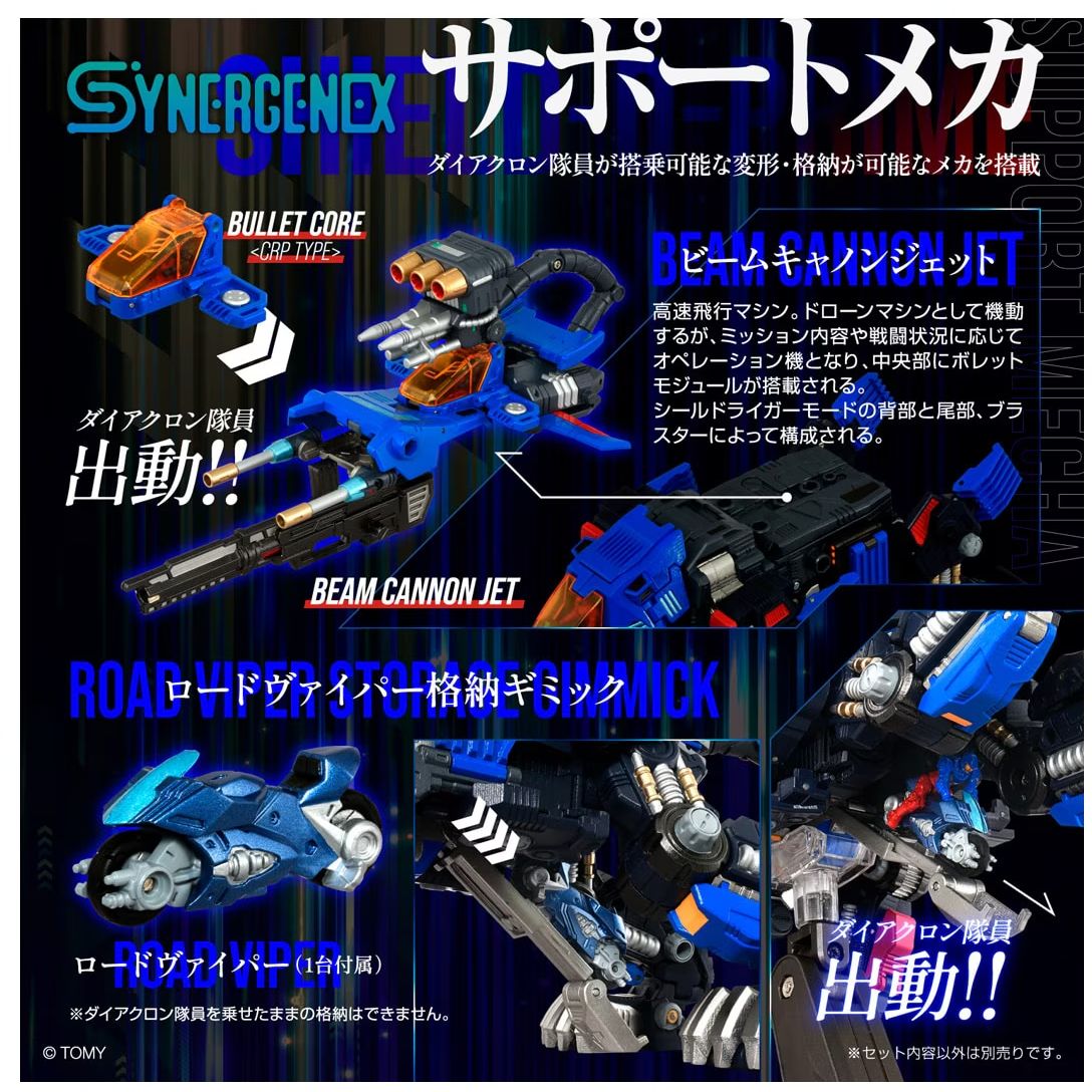 USA PREORDER! Transformers x Zoids x Diaclone SHIELD-D-PRIME