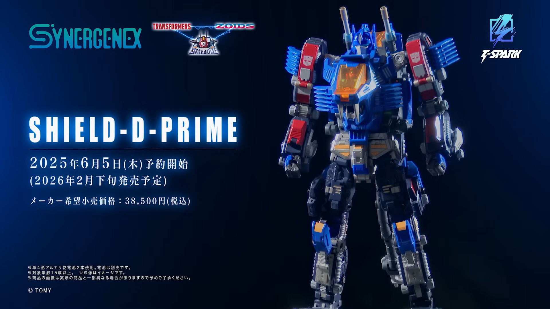 Daily Prime - Shield-D-Prime New Video Preview For Transformers x Zoids x Diaclone Collaborative